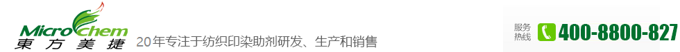 合肥市東方美捷分子材料技術(shù)有限公司-專(zhuān)注紡織印染助劑及水處理特性材料