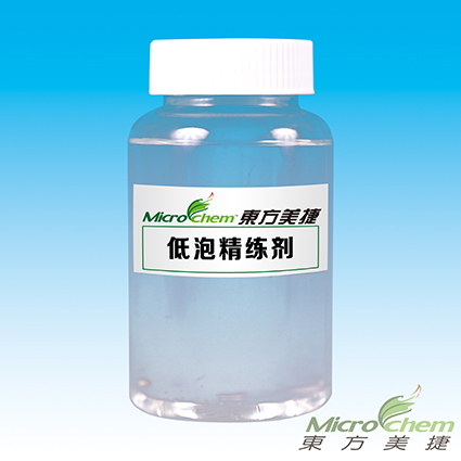 低泡精練劑
