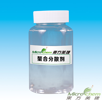 螯合分散劑